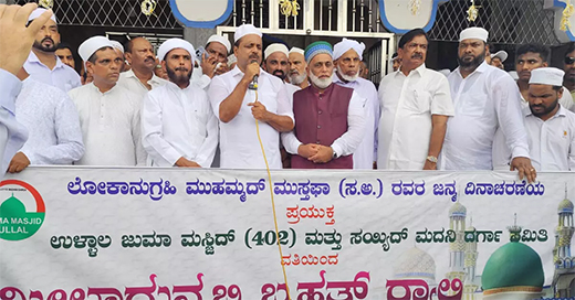 Eid Milad-U T Khader 